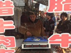 -杨天玉腊牛羊肉