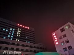 门面-民航总医院