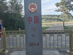 -北极村旅游风景区