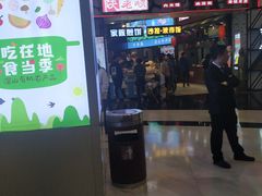 -保利MALL(天鹅湖店)