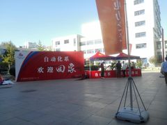 -华北电力大学(一校区)
