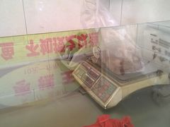 -五道口枣糕王(成府路店)