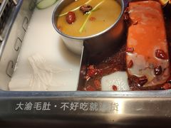 三味锅底-大渝火锅(苏州西城永捷店)