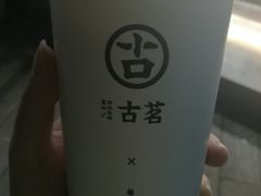 -古茗(鸳鸯店)