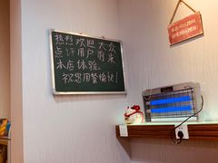 -乐达酸菜鱼面(山师东路店)
