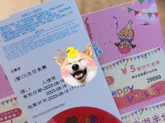 -北京欢乐谷