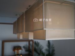 -和雅集素斋(景区店)