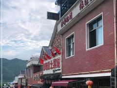 -鱼乐岛餐厅·户外花园主题餐厅