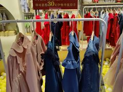 -伊势丹(现代城店)