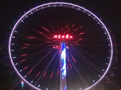 游乐设施-北京石景山游乐园