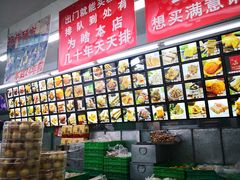 -宫廷糕点铺(人民中路店)