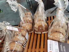 -原麦山丘(望京小街店)