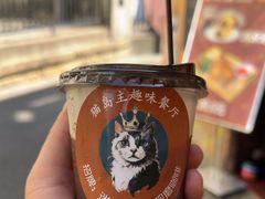 -猫岛主趣味餐厅(鼓浪屿店)