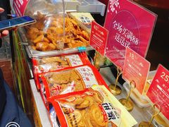 -诚志饼家·小凤饼非遗传承(中山六路店)