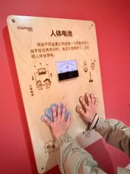-meland亲子乐园(深圳领展中心城店)