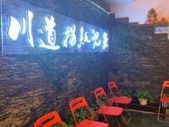-川道拐耗儿鱼(置信路店)