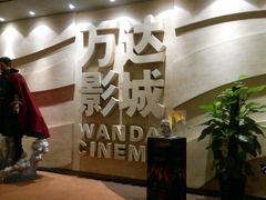 -万达影城(汉街万达广场IMAX店)