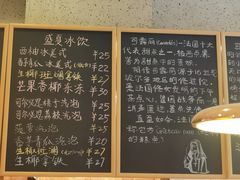 -发酵食堂(屏风街店)