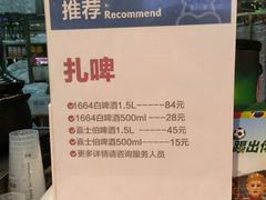 -盒马鲜生(红莲店)