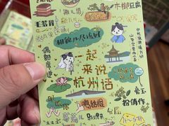 -猫的天空之城概念书店(杭州南宋御街店)