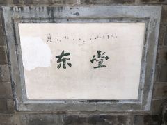 -王府井天主教堂