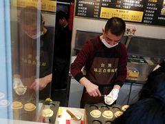 -味正点车轮饼可丽饼(南禅寺店)