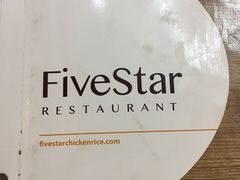 -五星海南鸡饭餐馆(东海岸路店)