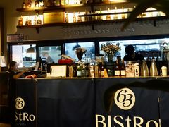 -Bistro 63 创意融合料理(广粤天地店)