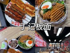 -老味烧烤(总店)