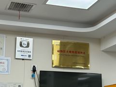 -美联众合爱康动物医院•复杂内科•肿瘤科•牙科•腔镜诊疗中心