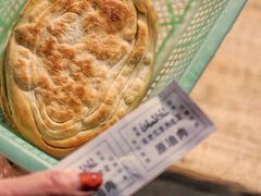 -宋老三苏肉羊肉汤老店