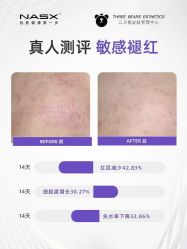 -三只熊皮肤管理中心旗舰店