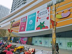 -万达广场(泰安泰山店)