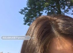 -Mix Boom Hair salon