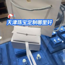 点击看大图 -Cindy Jewelry·钻戒·彩色宝石