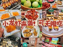 -亚马逊海鲜自助(梅溪湖步步高店)