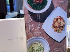 -时间仓(湘江世纪城店)