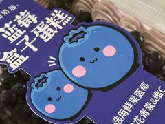 -盒马鲜生(红莲店)