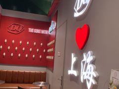 -DQ·蛋糕·冰淇淋(大宁国际商业广场店)