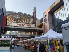 -华熙LIVE·528