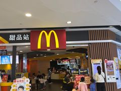 -麦当劳(广州花城汇店)