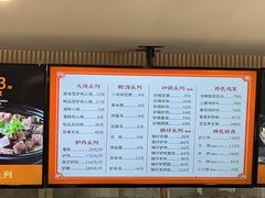 -闫家驴肉老店(华电一校店)