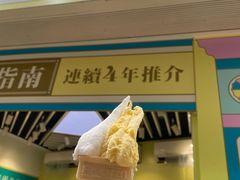 -柠檬车露(卖草地店)