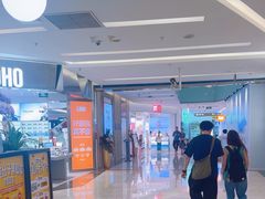 -福田卓悦INTOWN购物中心