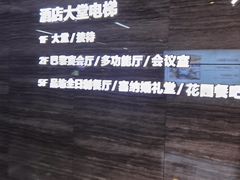 -珠海中海雅高铂尔曼酒店