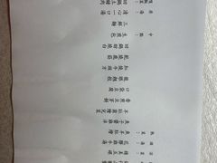 -松云泽