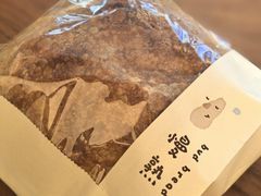 -慢熟面包店bud bread(孩儿巷店)