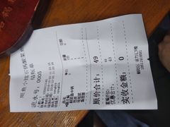 账单-周鱼小馆石锅酸菜鱼(活力汇店)