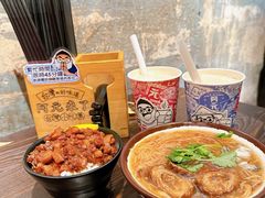 -阿元来了(西环店)
