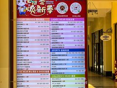 -王府井奥莱临潼小镇(临潼店)